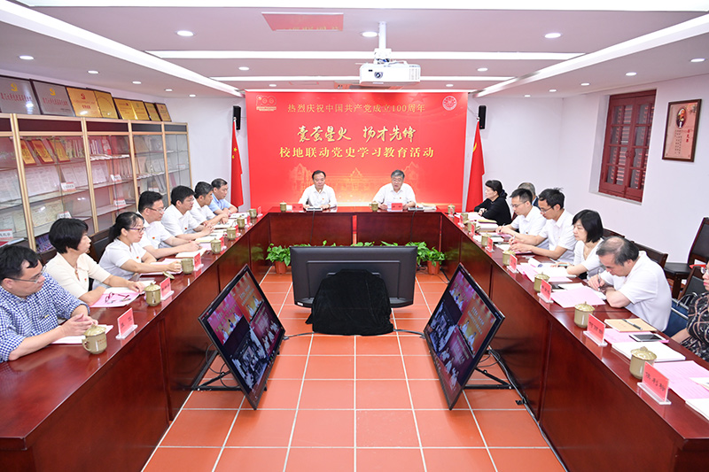 2021年6月28日，厦门大学“囊萤星火-扬才先锋”党史学习教育联学党课举办，数千名师生在线收看。